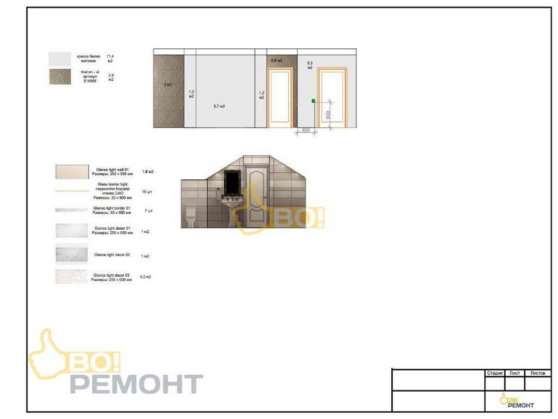 Дизайн-проект коттеджа 137м2-102